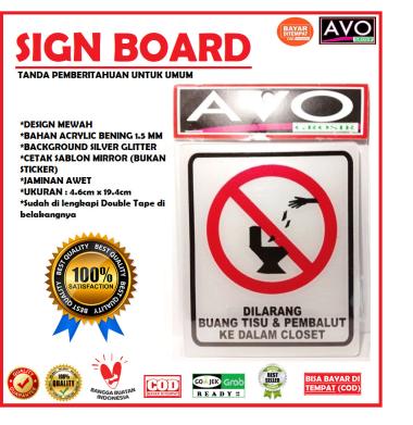 sign label DILARANG BUANG TISSUE PEMBALUT acrylic sticker tanda ruang