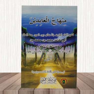 Terjemah Minhajul Abidin - Imam Ghazali