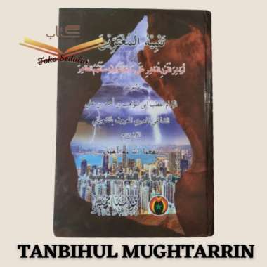 Terjemah Tanbihul Mughtarin | Pustaka Mampir