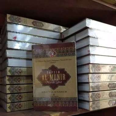 Terjemah Tafsir Munir Syekh Nawawi Jilid 4