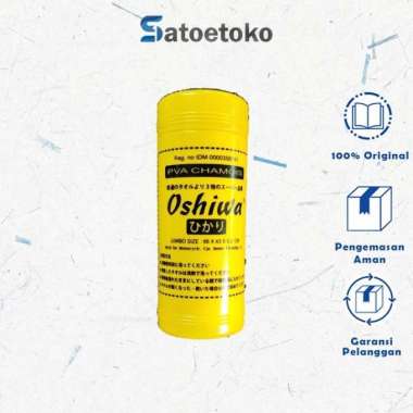 Kanebo Oshiwa Jumbo Reguler Kecil / Kanebo Avano - Lap Mobil Motor Oshiwa Jumbo