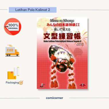 Latihan Pola Kalimat 2/Kaite Oboeru Bunkei Renshuco 2 Minna no Nihongo Multivariasi Multicolor
