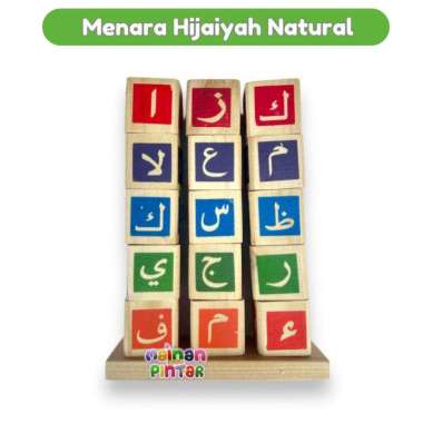Mainan Edukasi Anak Menara Huruf Hijaiyah Natural Kayu Pinus