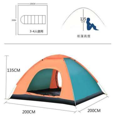 Tenda Camping Otomatis Lipat Portable Orange