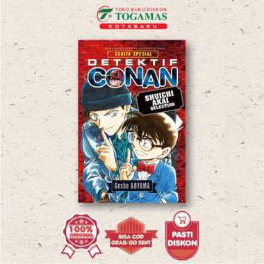 CERITA SPESIAL DETEKTIF CONAN SHUICHI AKAI SELECTION - GOSHO AOYAMA