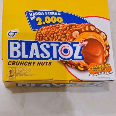 Blastoz chocolate / Crunchy Nut (1box @ 12pcs)