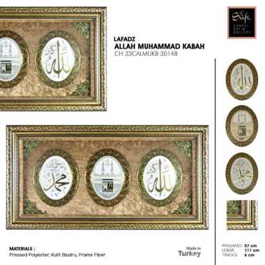 Hiasan Dinding Kaligrafi Lafadz Allah Muhammad Kabah 57x111 / 3014B