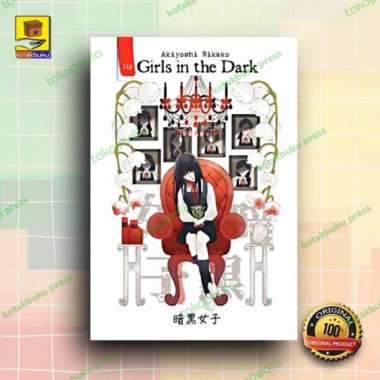 Girls In The Dark / Akiyoshi Rikako