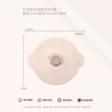 Penutup Gelas Bahan Silikon / Penutup Piring Makanan Kedap Udara 21CM