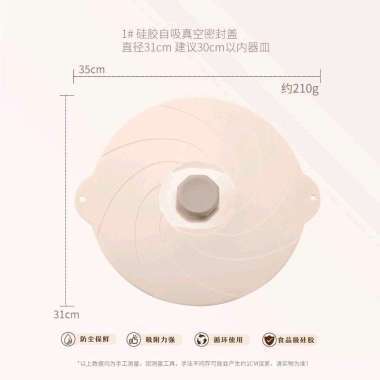 Penutup Gelas Bahan Silikon / Penutup Piring Makanan Kedap Udara 31CM