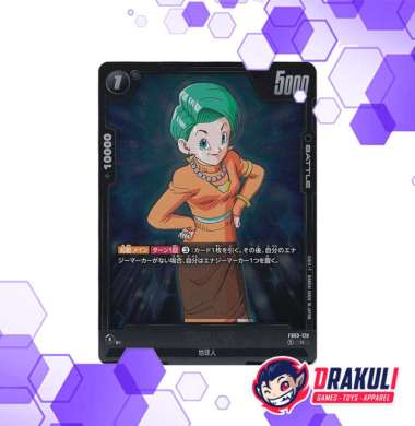 Dragon Ball Fusion World Card Game FB03 - Old Bulma GT FB03-128 R