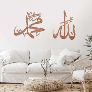 Kaligrafi Dinding Kalimat Allah & Muhammad Kayu