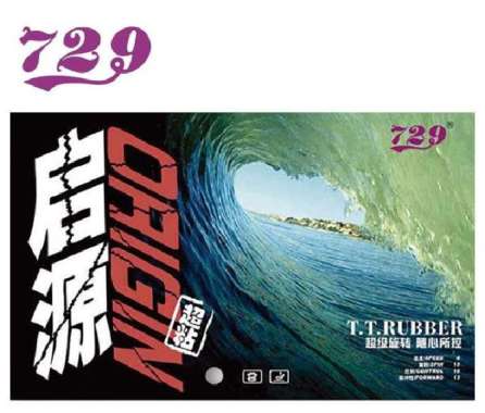 729 Friendship Karet / Rubber Origin 2.1 mm (LICIN) Hitam 2.1 mm