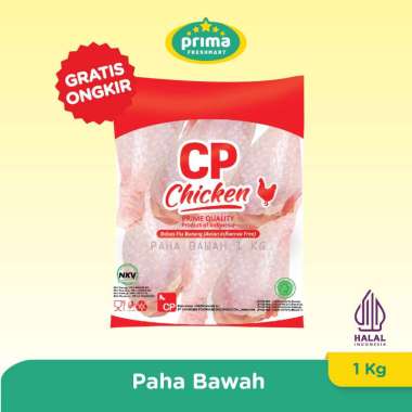 Ayam Paha Bawah 1 Kg