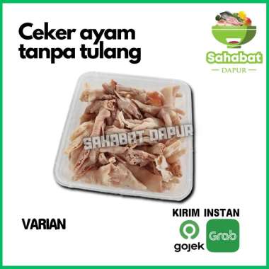Ceker Tanpa Tulang / Ceker Segar 1 kg