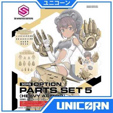 30MS OPTION PARTS SET 5 HEAVY ARMOR / BANDAI ORIGINAL