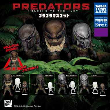 GASHAPON PREDATORS PLA PLA MASCOT TOYS 07