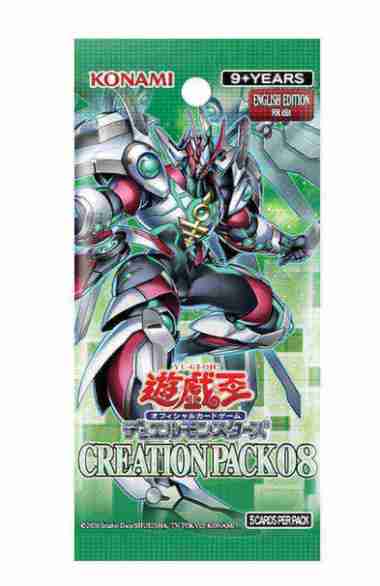 Yugioh OCG Asian English Creation Pack 08 Booster Pack