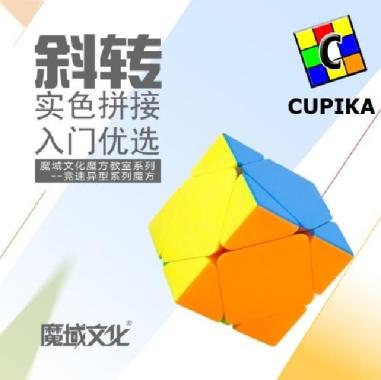 Rubik Skewb Meilong Moyu Stickerless Termurah Original 3x3