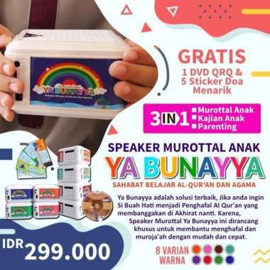Speaker Murottal Anak Muslim YA BUNAYYA - Kajian Hafalan Alquran