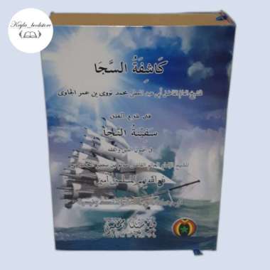 Terjemah Kasyifatus Saja (Penjelasan Kitab Safinatunnaja)