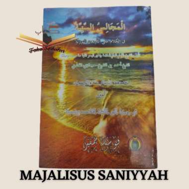 Terjemah Majalisus Saniyah | Pustaka Mampir