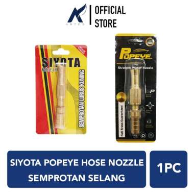SIYOTA POPEYE HOSE NOZZLE SPRAY Semprotan Kepala Selang 5/8 Air Lurus Kuningan 1/2 Taman Kebun Halam
