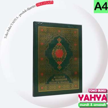 A4 - Al Quran Alquran A4 Terjemah At Tafsir Al Muyassar A4 - Al Qowam