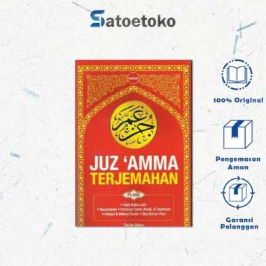 JUZ AMMA TERJEMAHAN SAKINAH