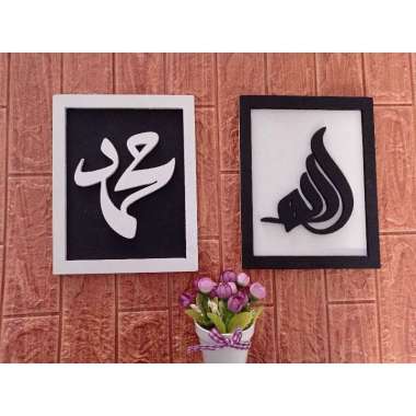 hiasan dinding Allah Muhammad murah termurah kayu lucu dan unik
