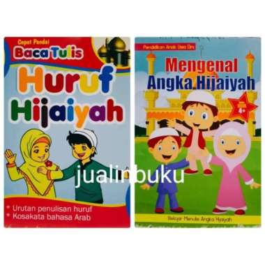 (LM) Buku Anak Islami Mengenal Huruf Hijaiyah dan Angka Hijaiyah - Angka Hijaiyah Huruf Hijaiyah
