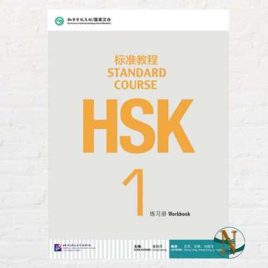 BUKU MANDARIN HSK 1 STANDARD COURSE (WORKBOOK)- Buku Latihan Multivariasi Multicolor