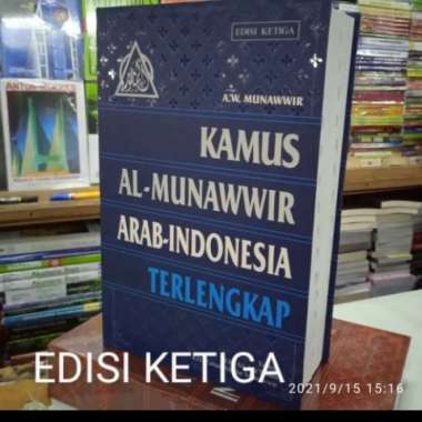 Buku Kamus Bahasa Arab Al Munawwir Arab - Indonesia terlengkap Multivariasi Multicolor
