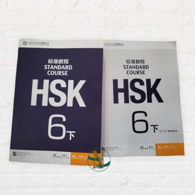 Set Buku HSK 6B (6ä¸‹) Standard Course (Buku cetak & Buku Latihan) Multivariasi Multicolor