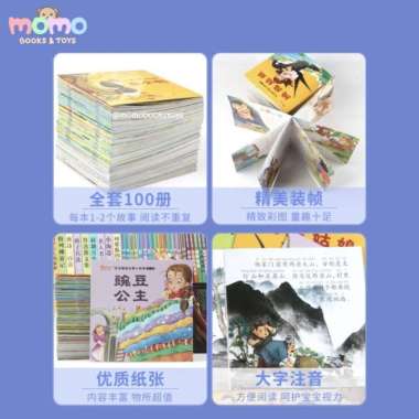 1 SET 60 Buku Cerita Anak Bahasa Mandarin Impor Dongeng Bergambar TK - 60 Buku 60 Buku Multicolor