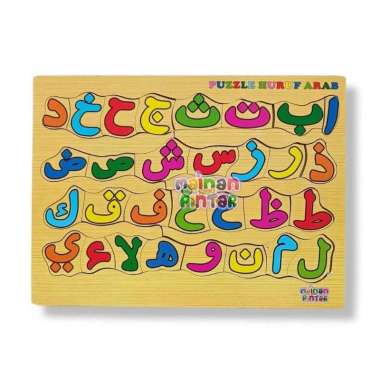 Mainan Edukasi Anak Paket Puzzle Kayu Huruf Hijaiyah Arab Huruf Besar Kecil Angka 0-20 Isi 1 Hijaiya