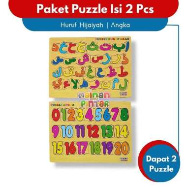 Mainan Edukasi Anak Paket Puzzle Kayu Huruf Hijaiyah Arab Huruf Besar Kecil Angka 0-20 Isi 2 Hijaiya