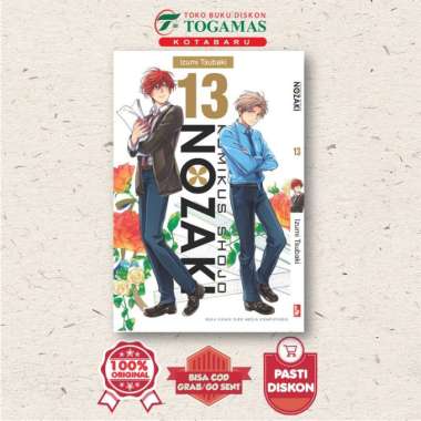 KOMIKUS SHOJO NOZAKI 13 - IZumi tsubaki