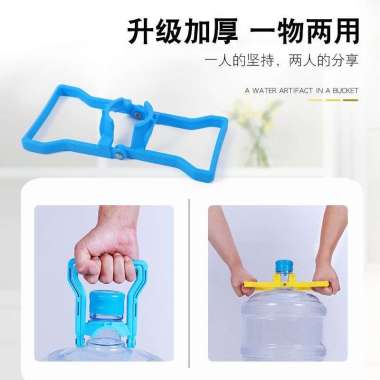 HOLDER PENGANGKAT GALON / DOUBLE HANDLE / ALAT ANGKAT GALON AIR (AAG)
