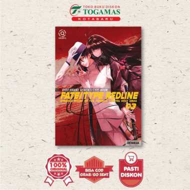 AKASHA: FATE/TYPE REDLINE 03 - RYOJI HIRANO