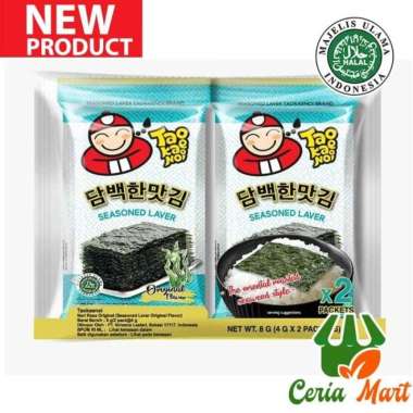 Tao Kae Noi Nori Seasoned Laver Original Seaweed Panggang Twin Pack