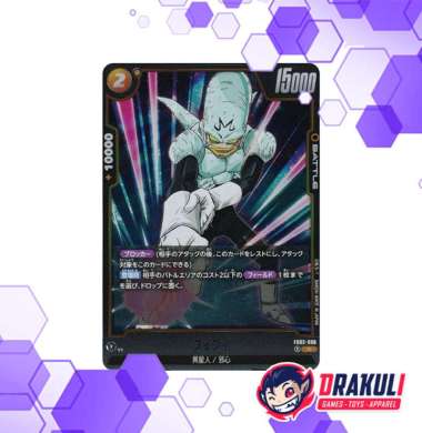 Dragon Ball Fusion World Card Game FB03 - Pui Pui FB03-086 R
