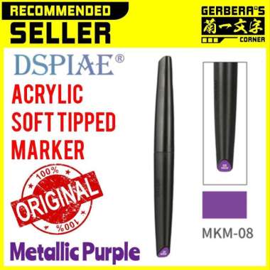 DSPIAE Soft Tipped Marker Acrylic Metallic Color Panel Lining Marker Metallic Purple