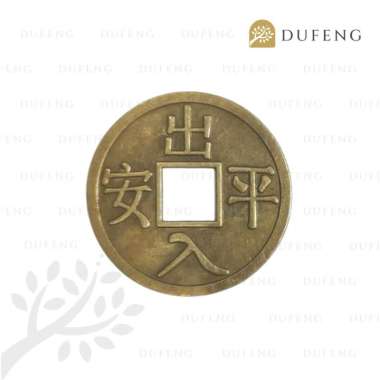 Koin Cina Kuno Besar | Koin Cina Keberuntungan | Lucky China Coin