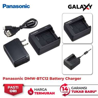 Panasonic DMW BTC12 Battery Charger DMW-BTC12 Original
