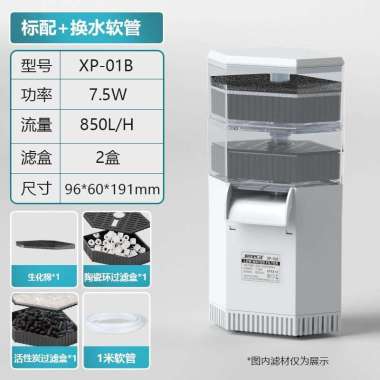 Filter air kura kura Low Water Filter Turtle Tank Aquarium kura 2 Tingkat