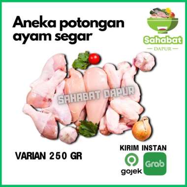 Aneka Ayam Segar Potong 250gr Sayap