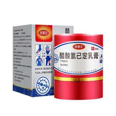Salep Gatal Cina Kl Bl Salep Kulit Eksim Gatal Selangkangan Jamuran Jerawat Kudis Kutu Air Panu HERB