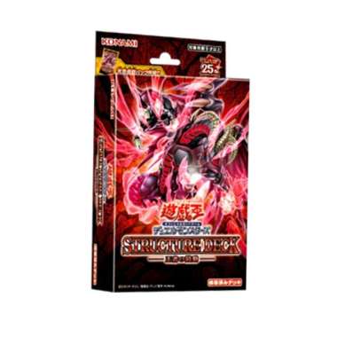 YUGIOH (OCG) STRUCTURE DECK: PULSE OF THE KING