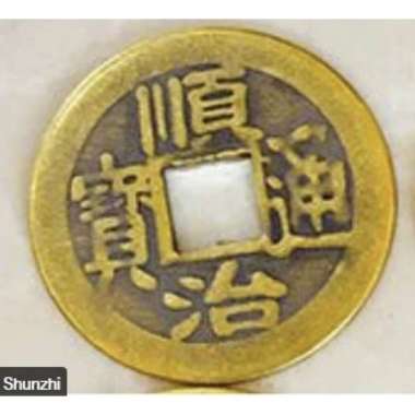 UANG KOIN CHINA KOLEKSI UANG KOIN CHINA UANG COIN RAJA QING 2.4CM 4.2CM Shunzhi 6PCS